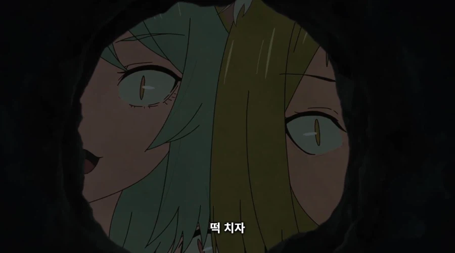 야니네코) 빨리 떡 치러 가자냥
