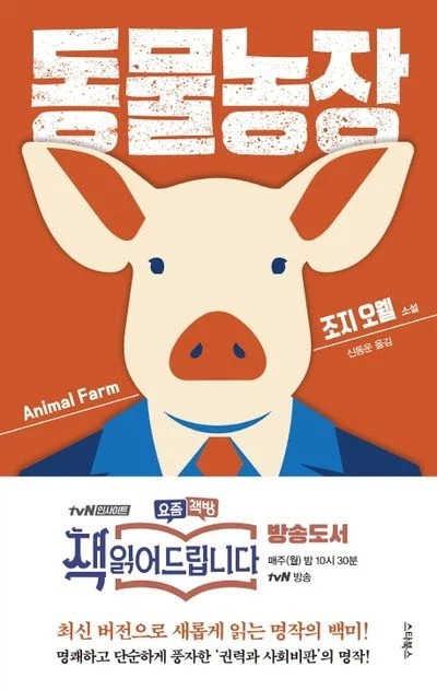 개인적으로 추천하는 세계문학 입문선