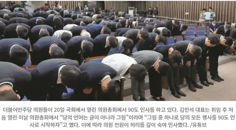 모든 행사 90도 인사 도입.jpg