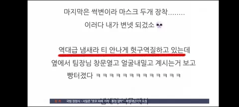 3연속 변사' '헛구역질'…'황당 블로그' 경찰관 수사