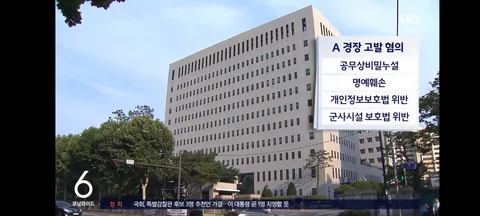 3연속 변사' '헛구역질'…'황당 블로그' 경찰관 수사