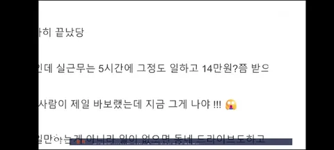 3연속 변사' '헛구역질'…'황당 블로그' 경찰관 수사