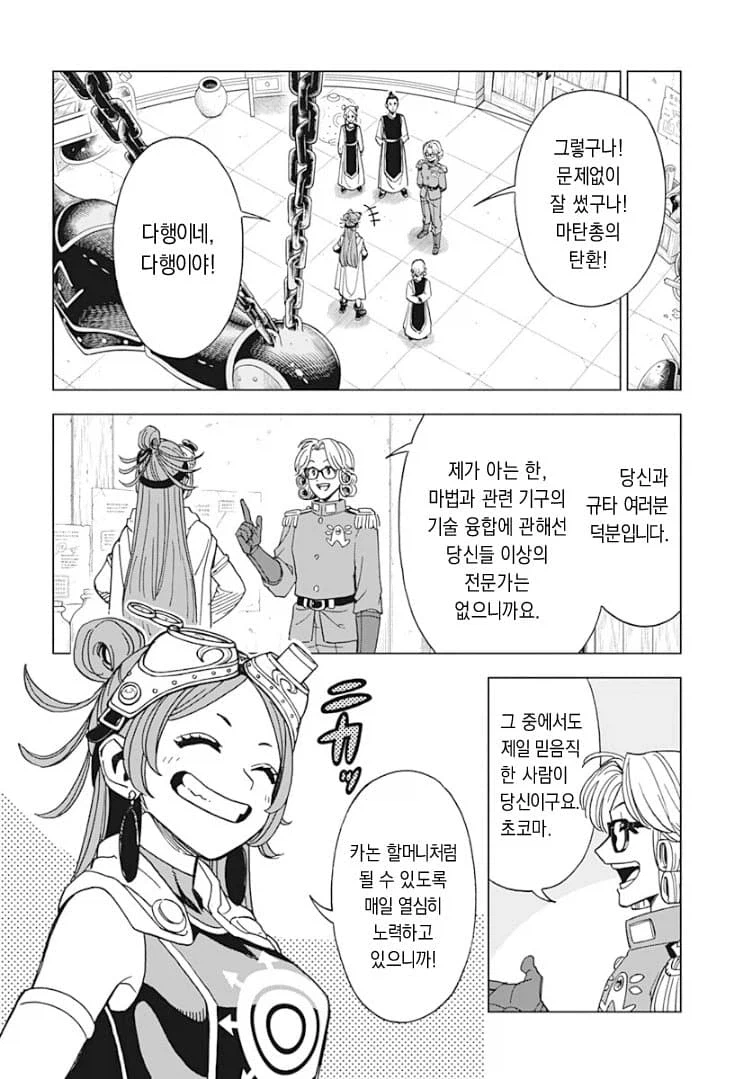 타이의대모험)스포] 아방 외전 떡밥 근황.JPG