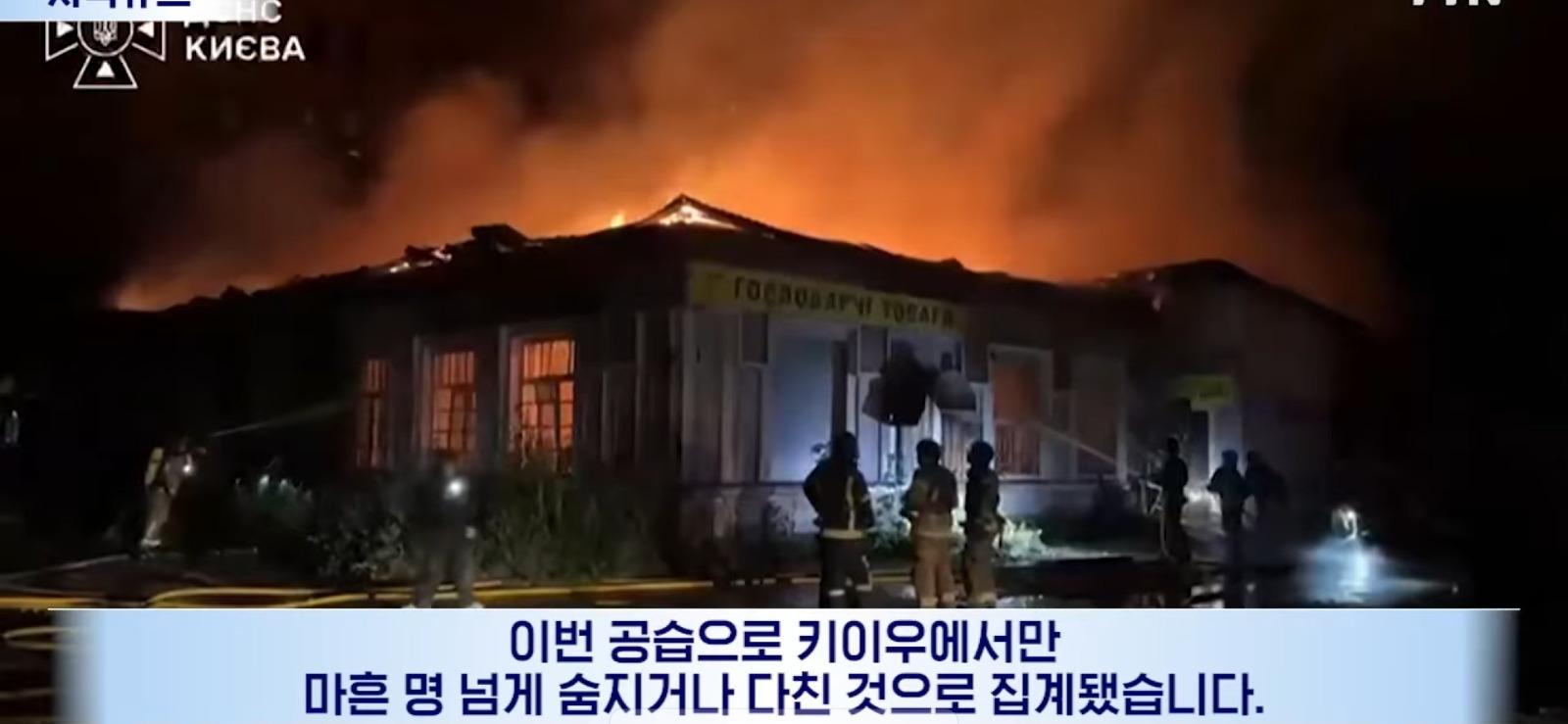방공망 없다시피한 우크라이나 근황