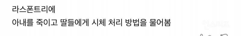 이 배우, 이 대사 조합 넣고 오스카 탈 수 있는 감독 있냐