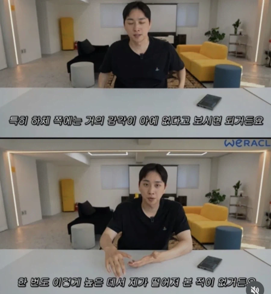 100만 유튜버 박위, 공익공무원 발에 걸려,매우 화가나 공개저격 영상 올렸다가 영상삭제후 사과문 게시
