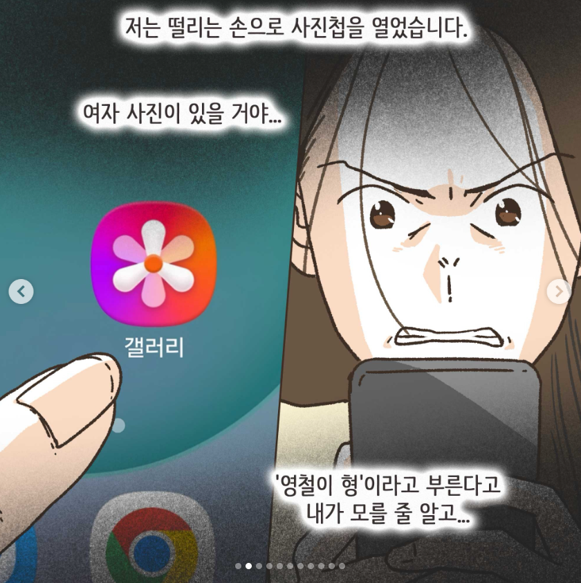 와들와들 골프 멤버랑 바람난 남펀.manhwa