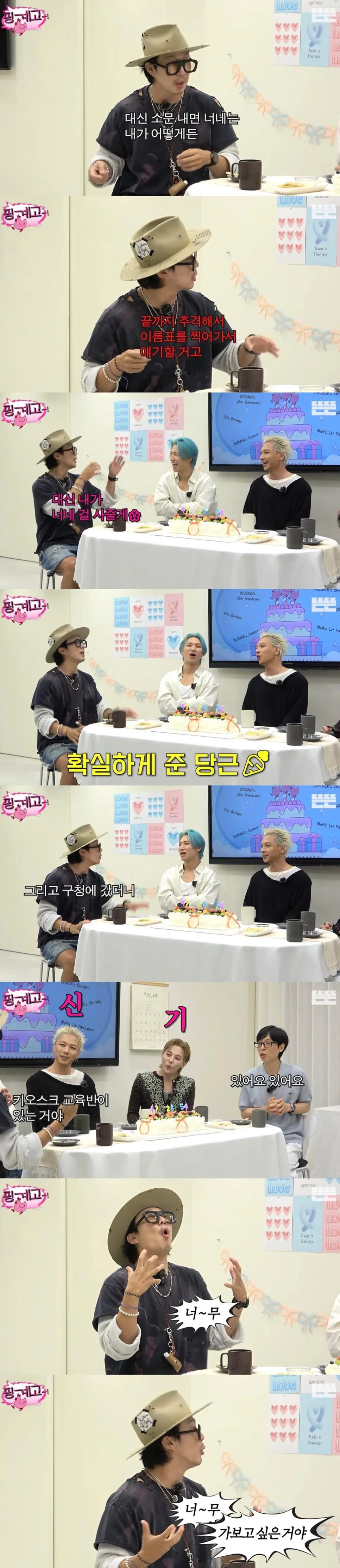 하하가 패스트푸드점에서 당황한 이유.jpg