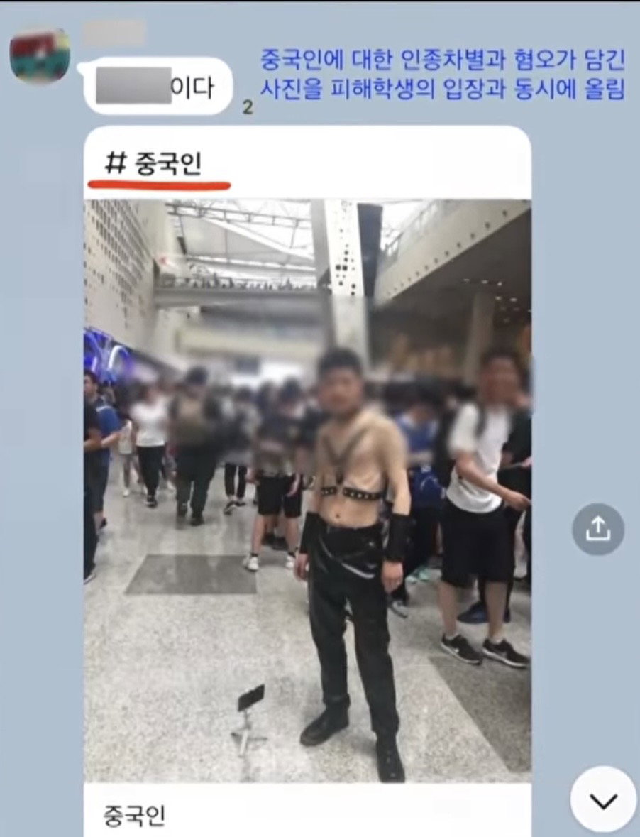 제주 다문화가정 초등학생 투신 시도 사건.jpg