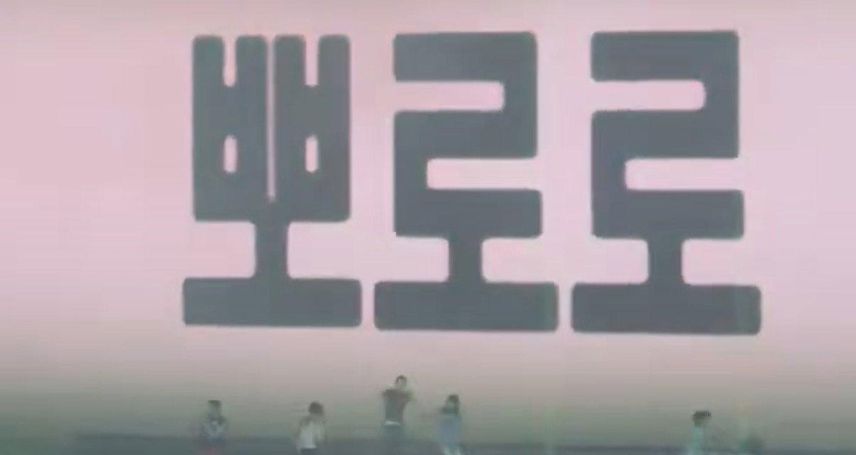 오늘 뜬 코르티스 신곡 가사