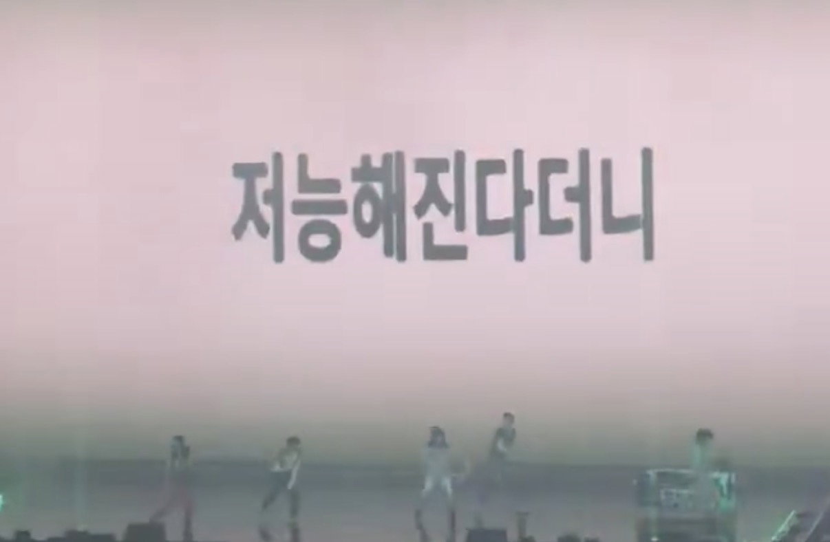 오늘 뜬 코르티스 신곡 가사
