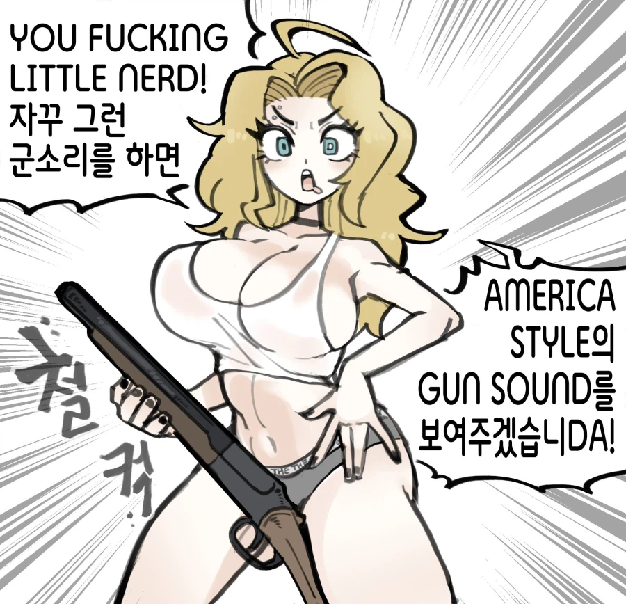눌러앉은 금발 외국인 미녀에게 아이스크림 주는 만화