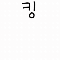 트릭컬)글로볼 트릭컬 아이콘과 스피키 키우기 아이콘