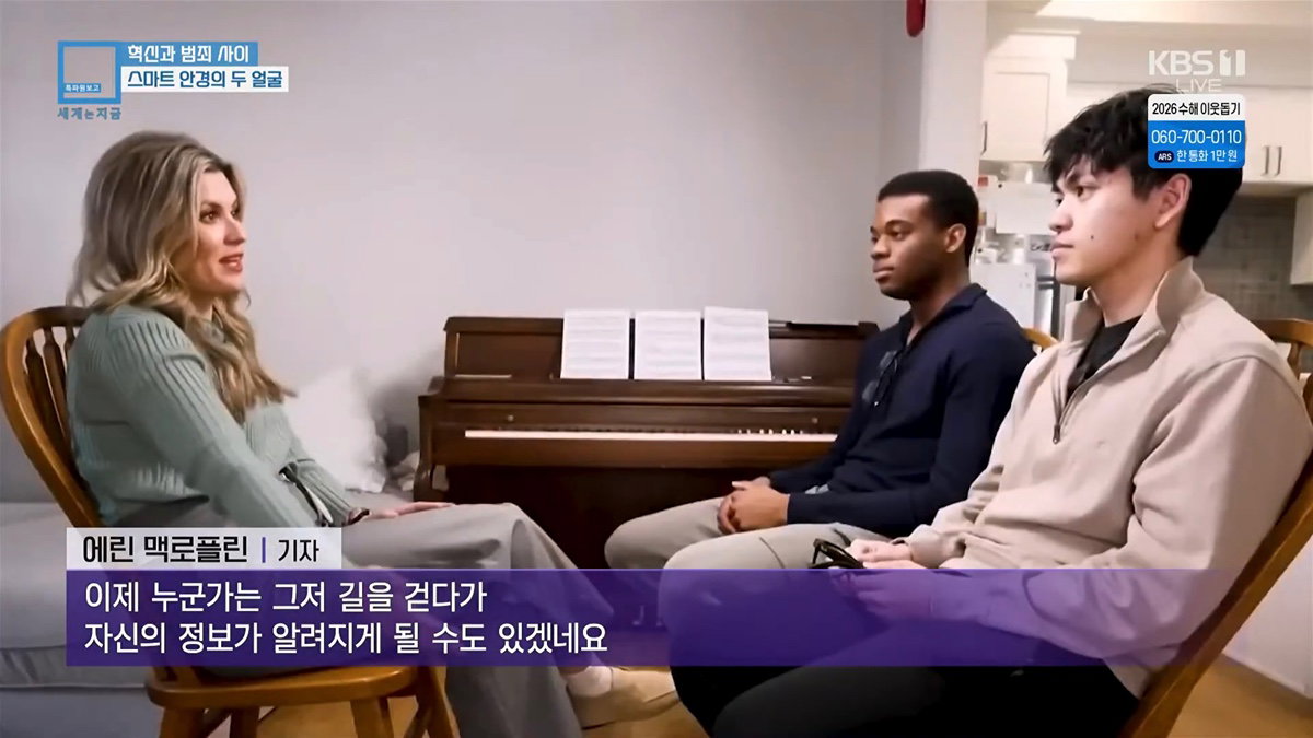 ‼️진짜 진짜 심각한 스마트안경 악용 현황‼️
