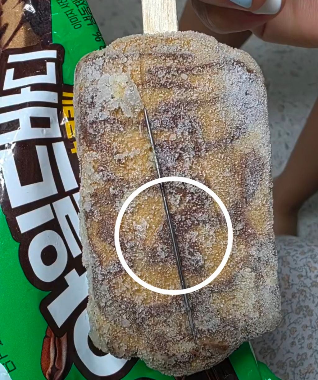 아이스크림 위에 바늘이 붙어 있었음