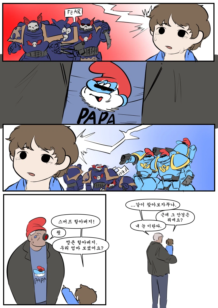 워해머 현대를 헤매는 칼가 만화