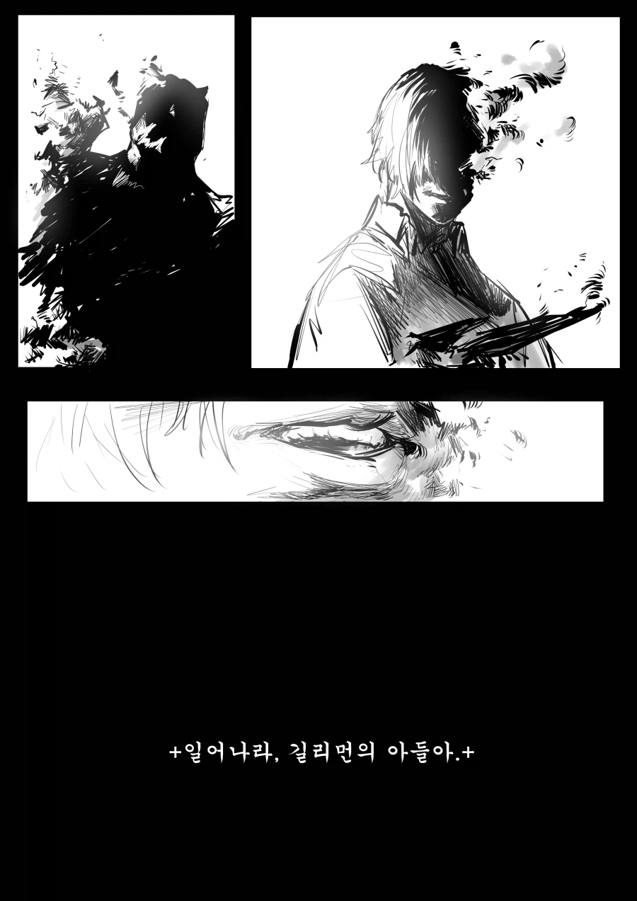 워해머 현대를 헤매는 칼가 만화