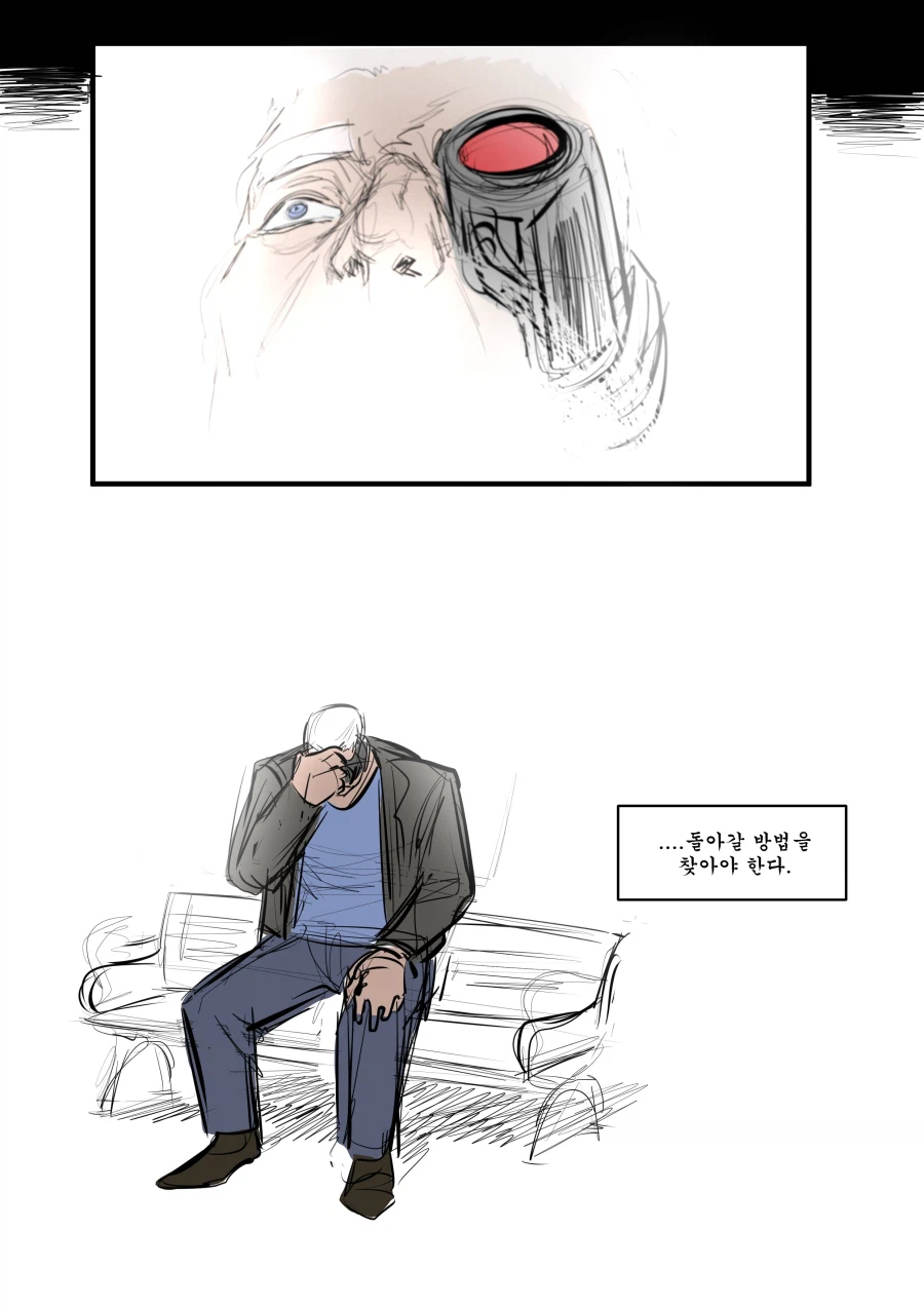 워해머 현대를 헤매는 칼가 만화