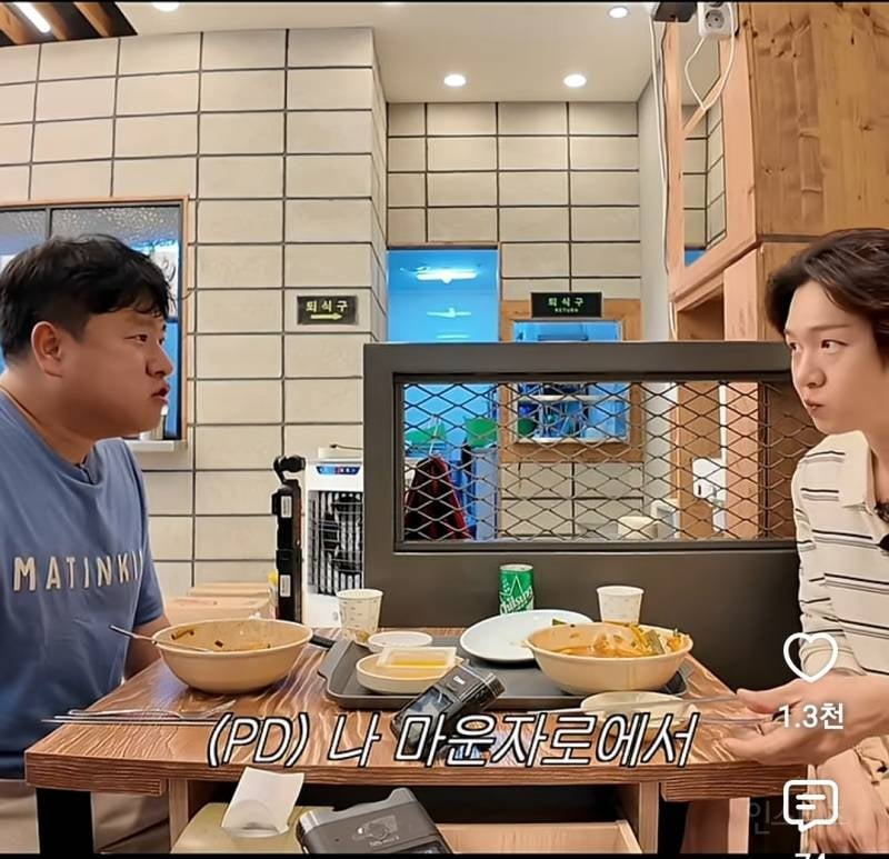 위고비도 이겨버린 3대 떡볶이 맛집.jpg