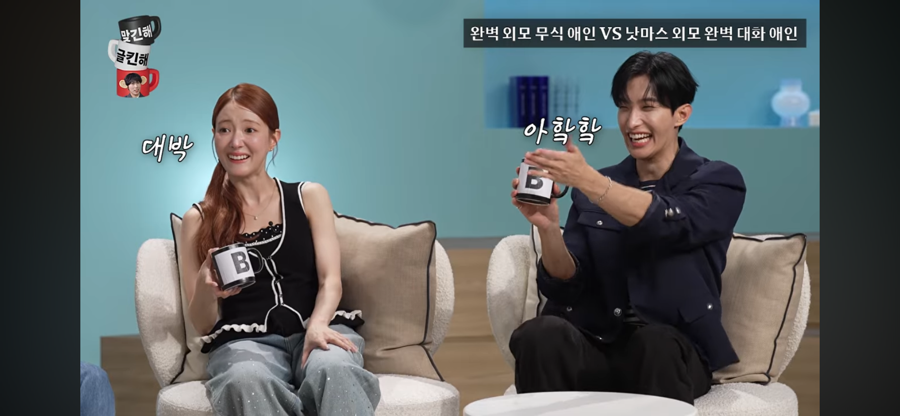 [문명특급] 외모는 내 취향인데 무식해서 대화가 안통함 vs 외모 낫마스인데 대화가 잘통함