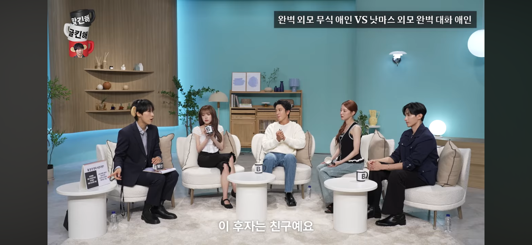 [문명특급] 외모는 내 취향인데 무식해서 대화가 안통함 vs 외모 낫마스인데 대화가 잘통함