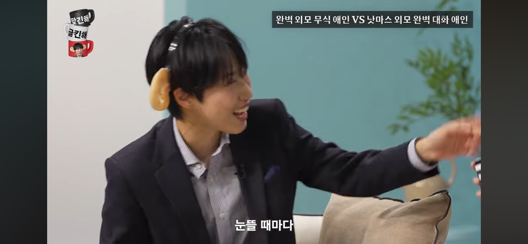 [문명특급] 외모는 내 취향인데 무식해서 대화가 안통함 vs 외모 낫마스인데 대화가 잘통함