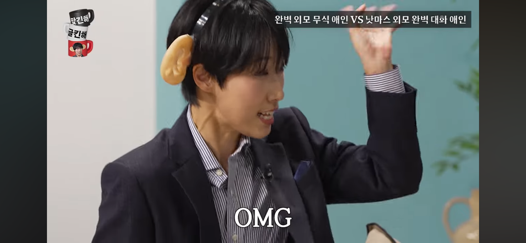 [문명특급] 외모는 내 취향인데 무식해서 대화가 안통함 vs 외모 낫마스인데 대화가 잘통함