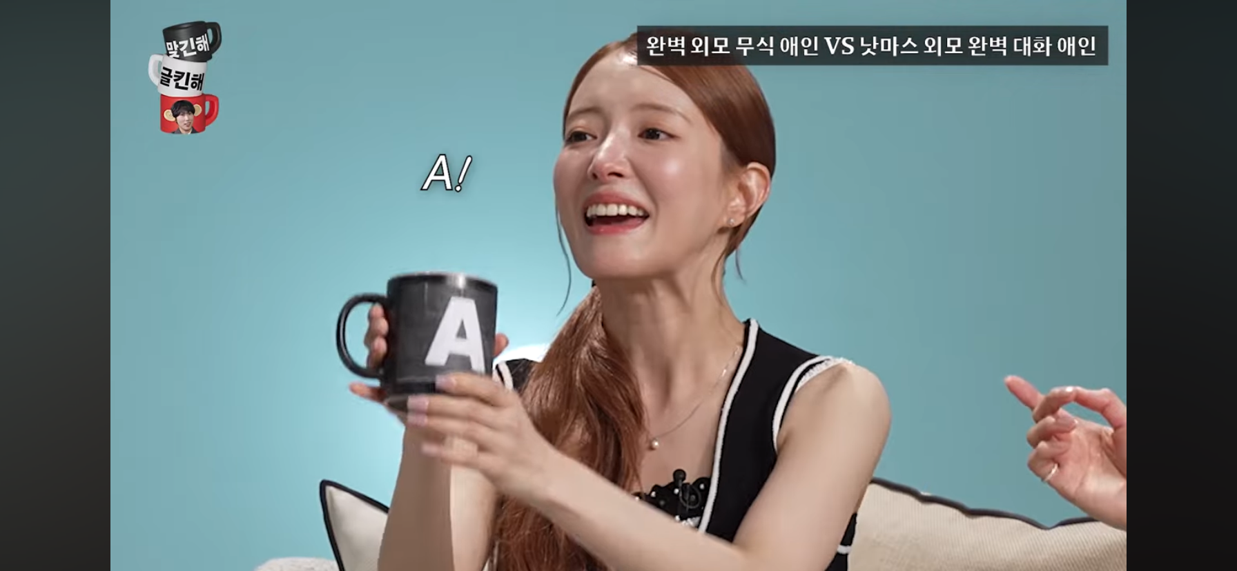 [문명특급] 외모는 내 취향인데 무식해서 대화가 안통함 vs 외모 낫마스인데 대화가 잘통함