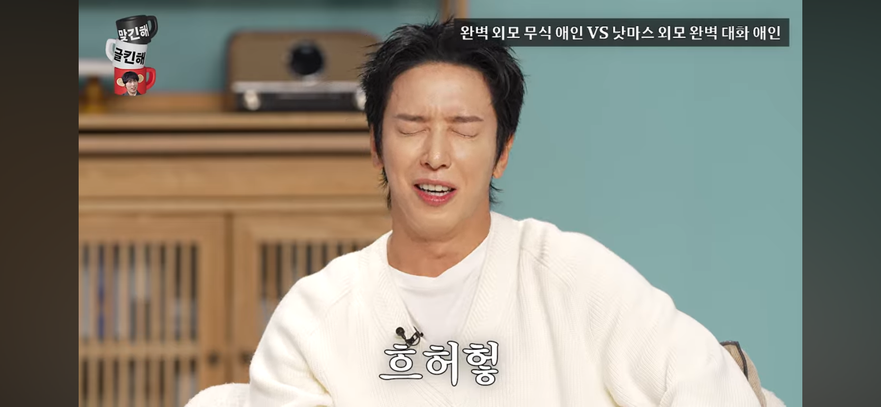 [문명특급] 외모는 내 취향인데 무식해서 대화가 안통함 vs 외모 낫마스인데 대화가 잘통함