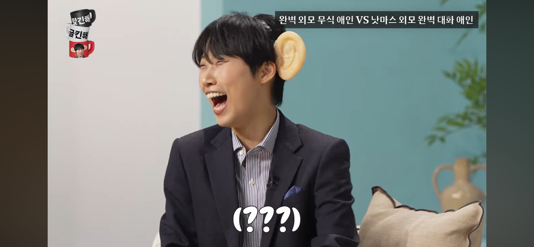 [문명특급] 외모는 내 취향인데 무식해서 대화가 안통함 vs 외모 낫마스인데 대화가 잘통함