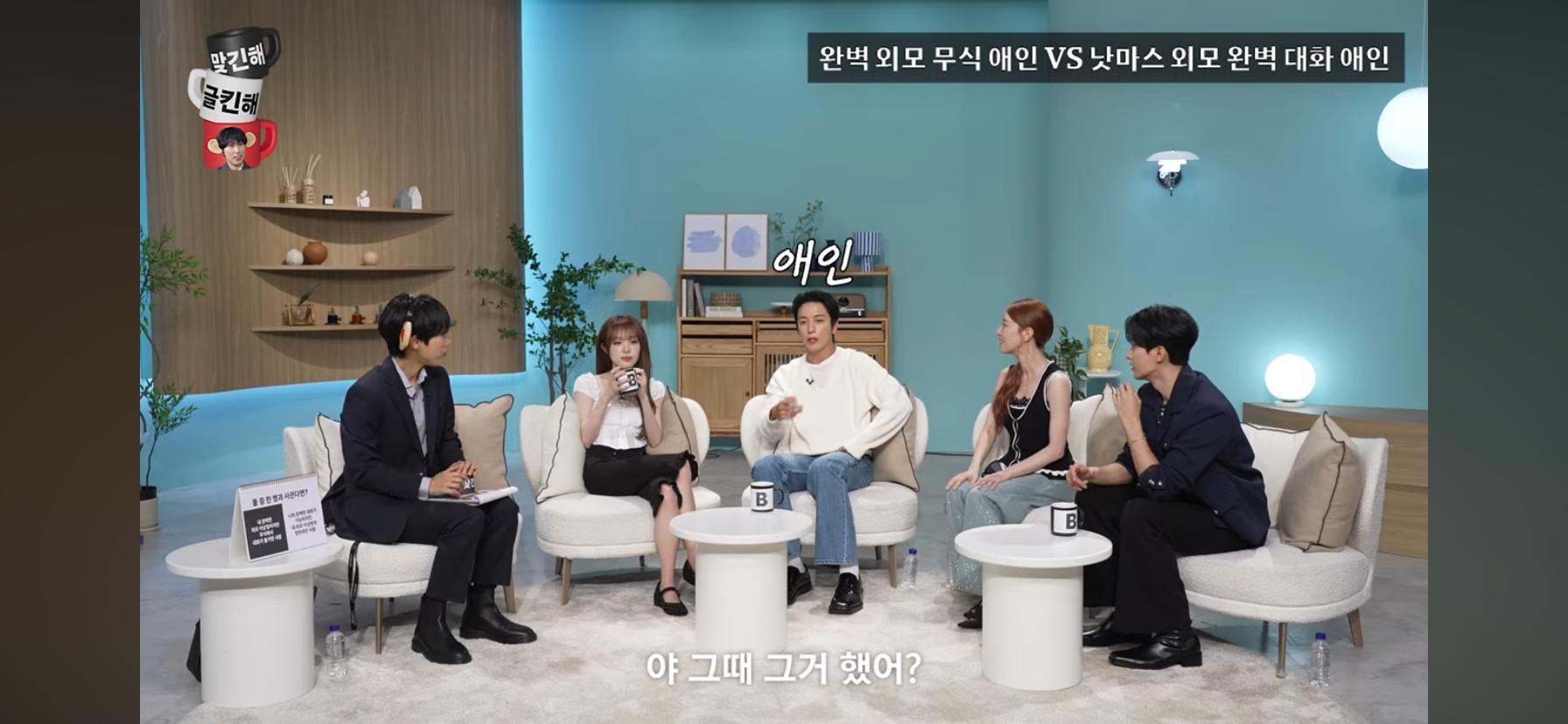 [문명특급] 외모는 내 취향인데 무식해서 대화가 안통함 vs 외모 낫마스인데 대화가 잘통함
