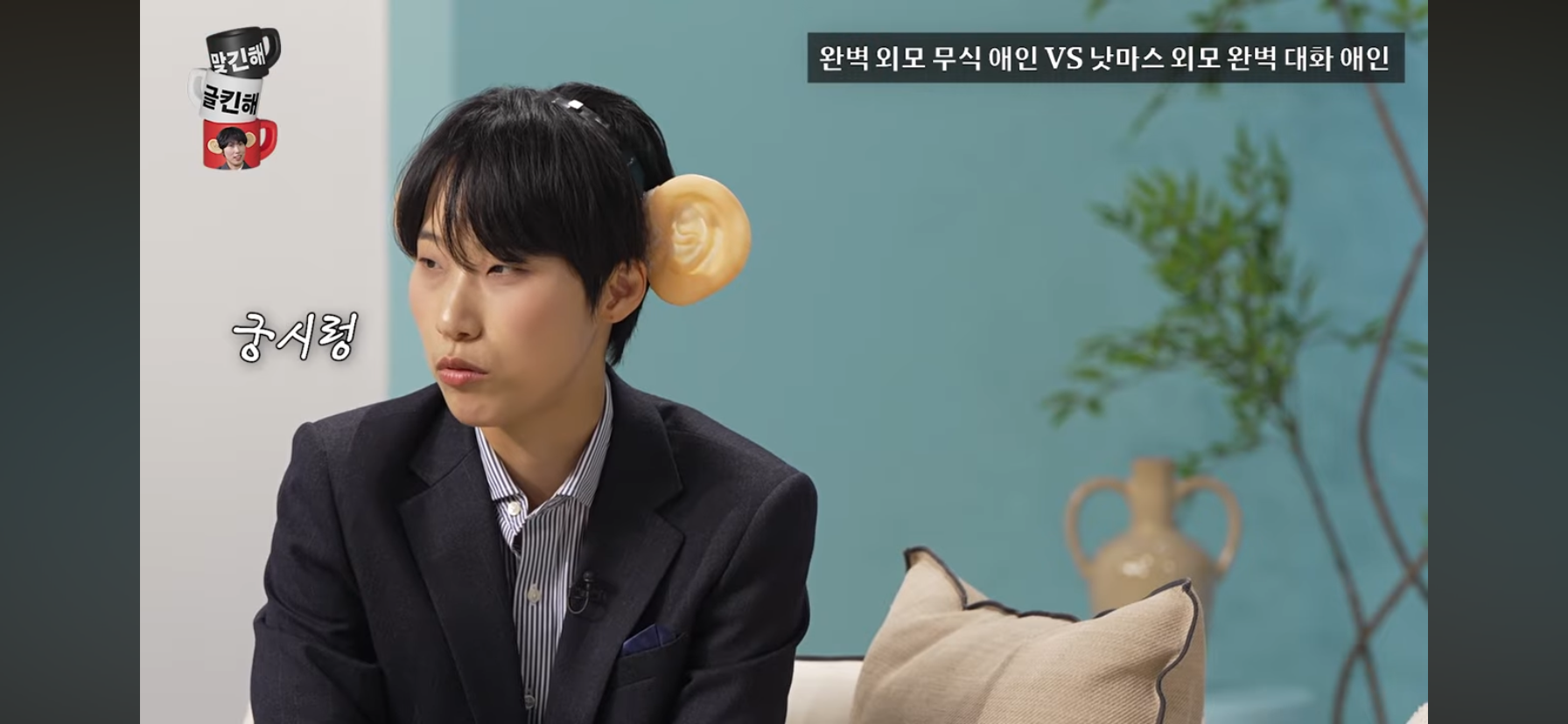 [문명특급] 외모는 내 취향인데 무식해서 대화가 안통함 vs 외모 낫마스인데 대화가 잘통함