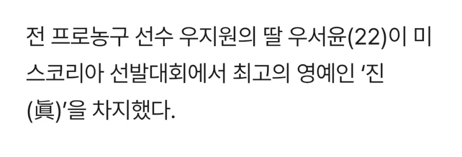 외모 잘생긴거 오래가지 않는다고?