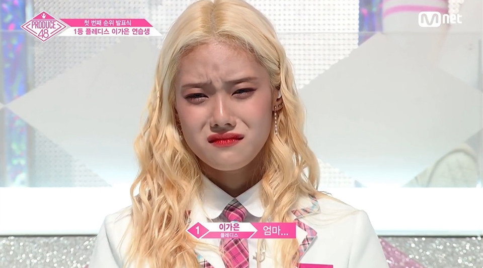 프듀48에서 1위 가장 많이 했는데 조작으로 탈락한 사람