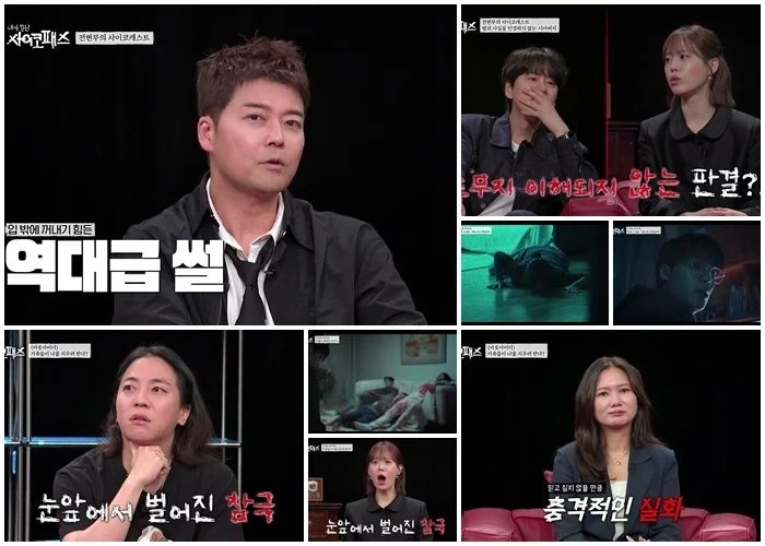 며느리와 불륜한 시아버지, 5세 손녀에게 들키자