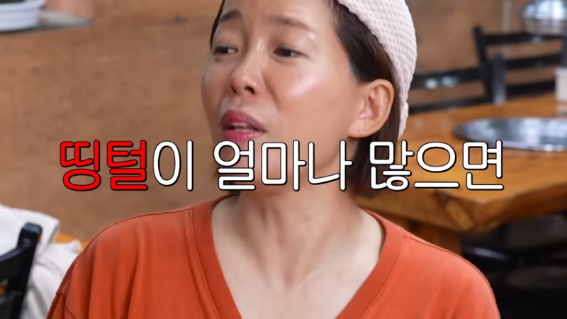 개그우먼 김지민이 카ㅅ스를 안하는 이유