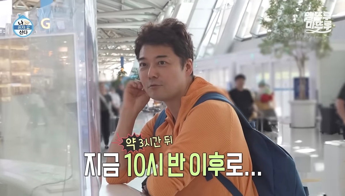 이 모든게 연기라고..? 싶은 나혼산 전현무 즉흥여행(스압주의)