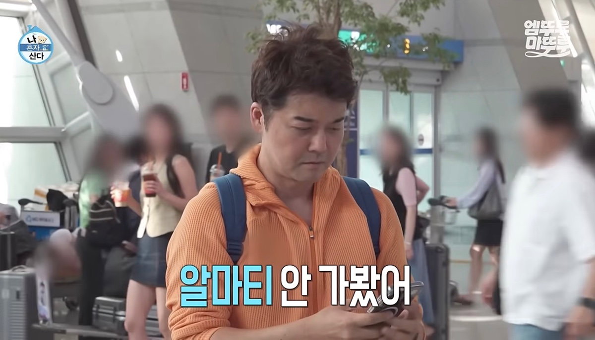 이 모든게 연기라고..? 싶은 나혼산 전현무 즉흥여행(스압주의)