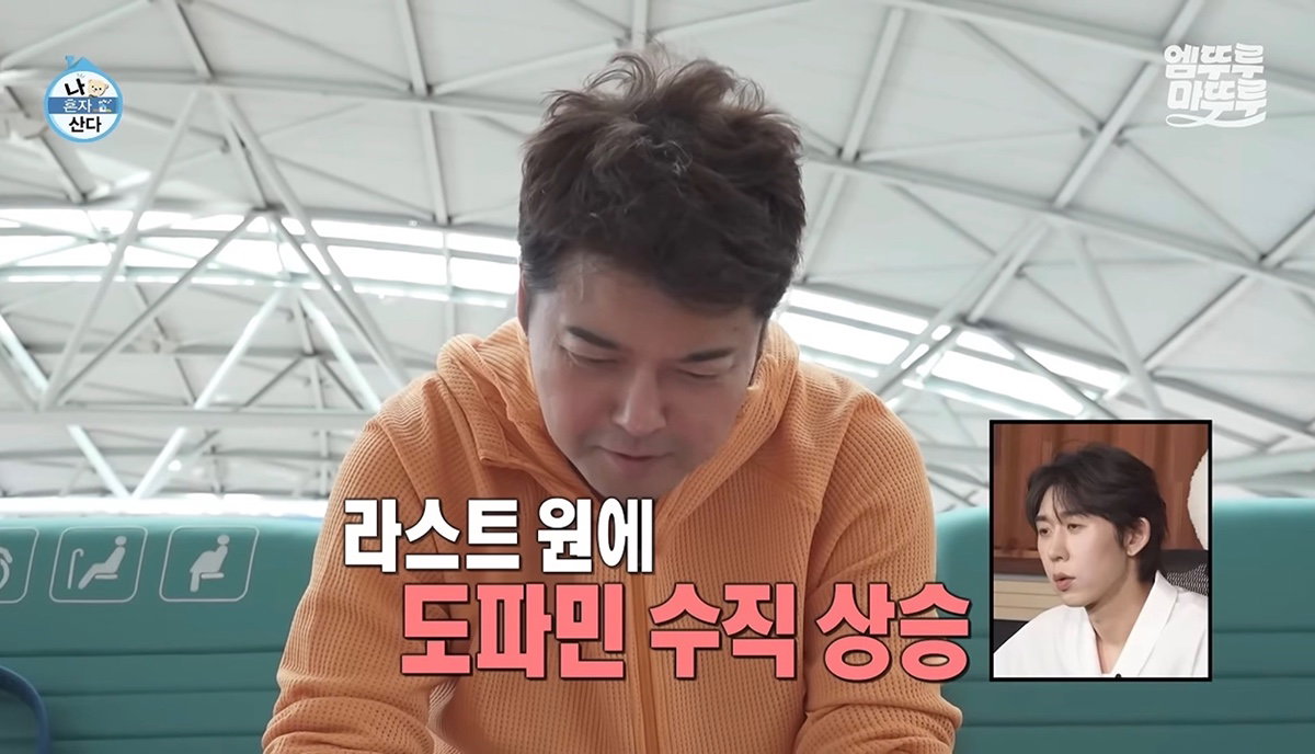 이 모든게 연기라고..? 싶은 나혼산 전현무 즉흥여행(스압주의)
