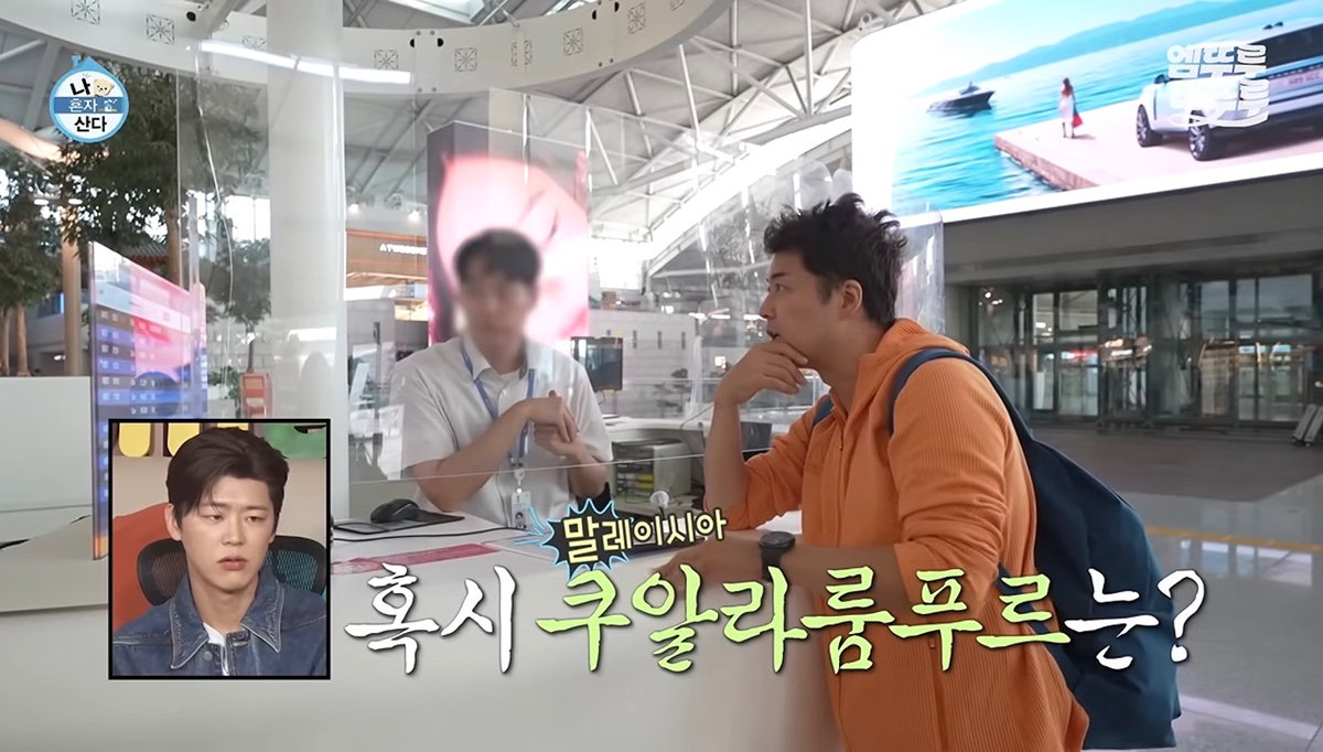 이 모든게 연기라고..? 싶은 나혼산 전현무 즉흥여행(스압주의)