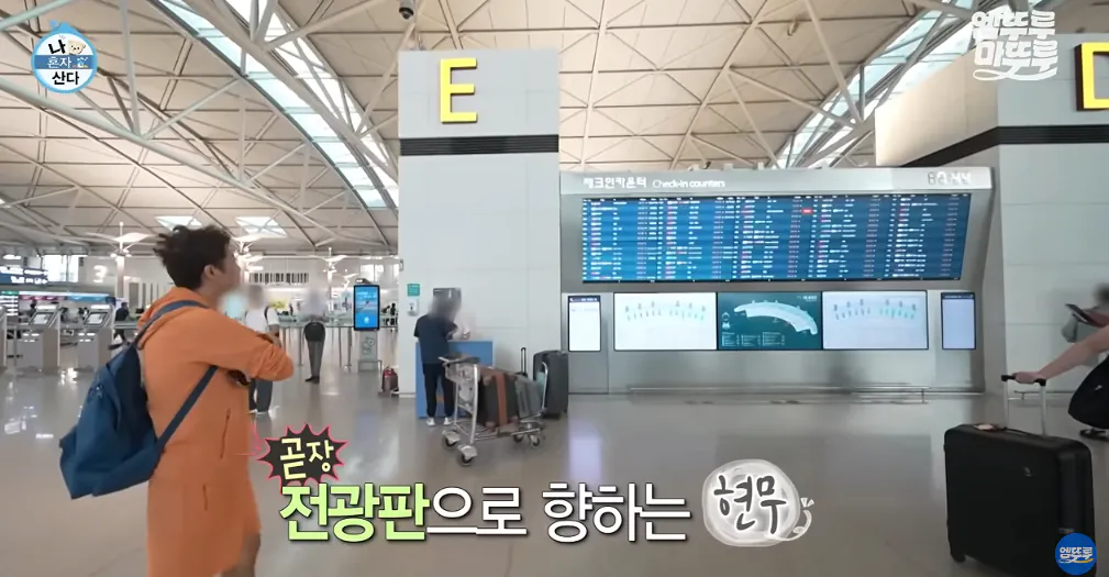 도파민 터지는 전현무의 무계획 즉흥여행 ㄷㄷㄷㄷㄷㄷㄷㄷ.jpg