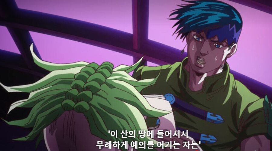죠죠 외전에서 볼 수 있는 일본의 엄격한 다도 예절
