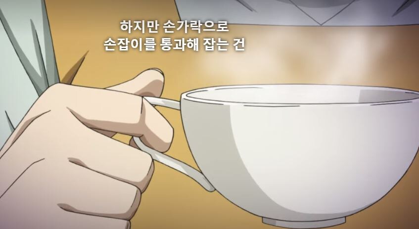 죠죠 외전에서 볼 수 있는 일본의 엄격한 다도 예절