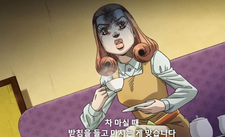 죠죠 외전에서 볼 수 있는 일본의 엄격한 다도 예절