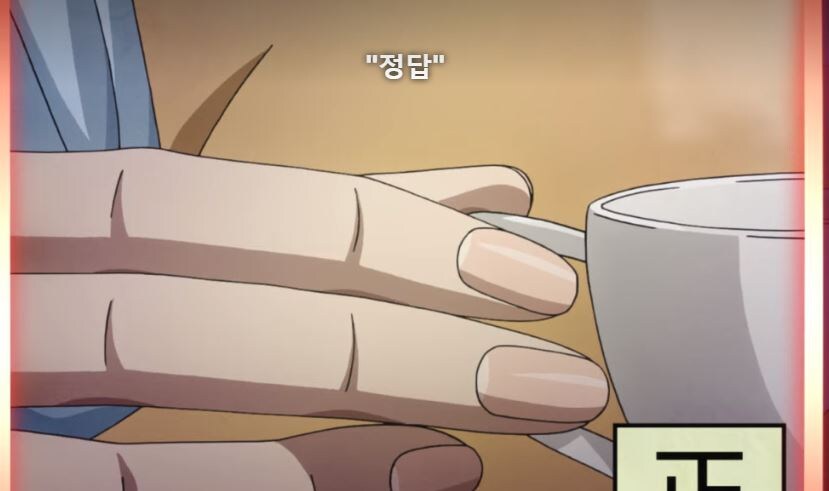 죠죠 외전에서 볼 수 있는 일본의 엄격한 다도 예절