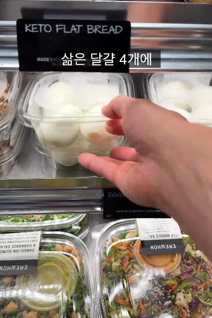 삶은 계란 4개에 2만원 받는 동네 마트