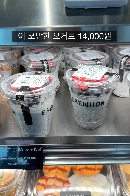 삶은 계란 4개에 2만원 받는 동네 마트