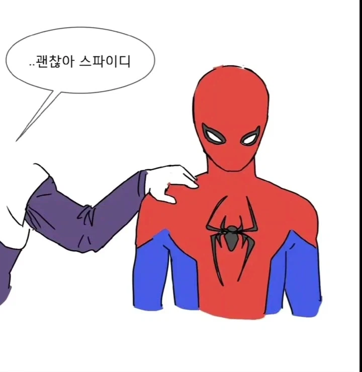불행의 아이콘 스파이더맨을 위로하는 부메랑 만화.manwha