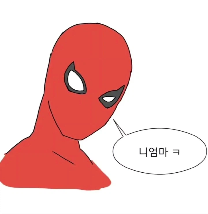 불행의 아이콘 스파이더맨을 위로하는 부메랑 만화.manwha