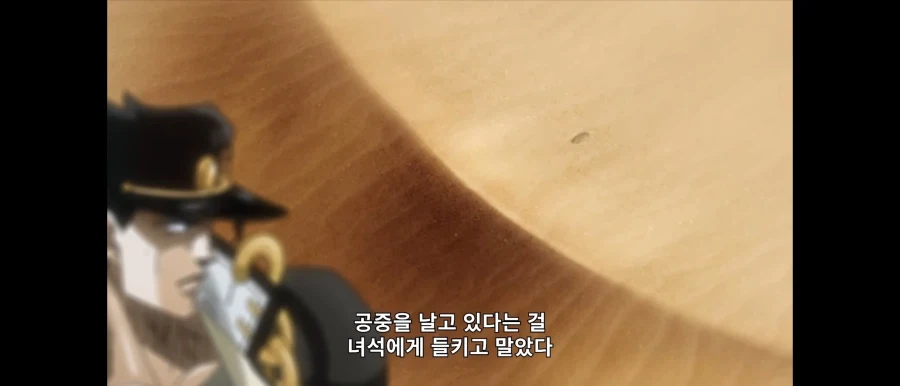 죠죠)식 능력 배틀의 결정체는 이런거인듯